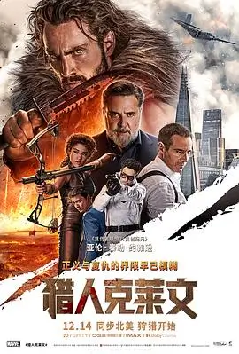 铁幕回声 历史题材高清电影