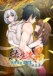 纸鸢与风 国创动漫在线看